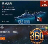 老滚5什么 